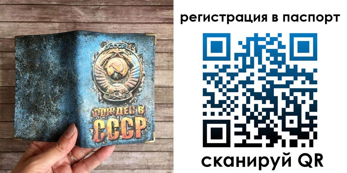 прописка для кредита в Михайловске