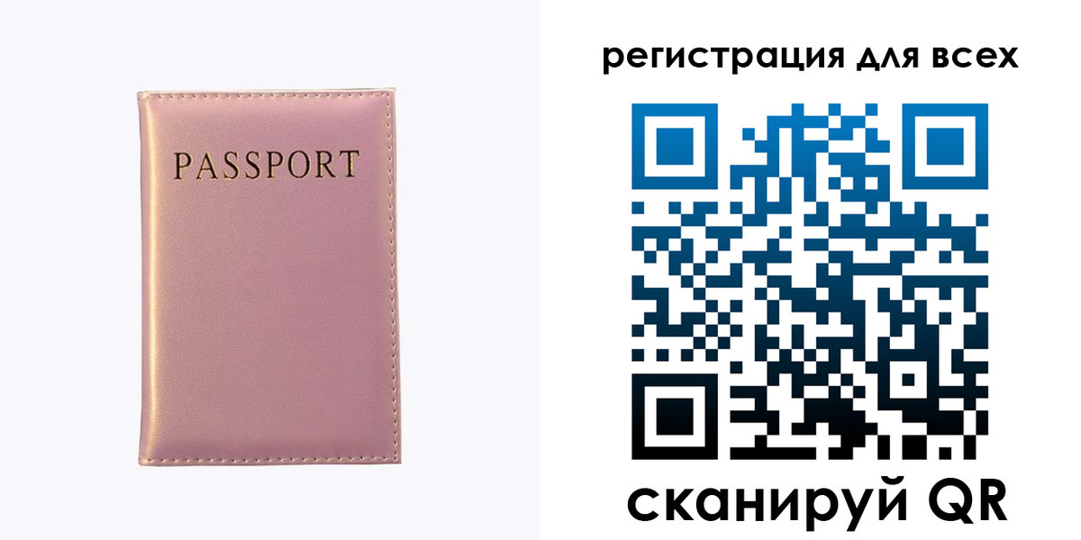 пропишу в квартире в Михайловске