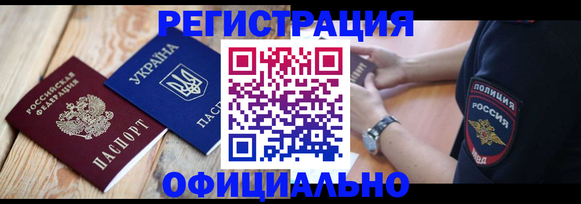 форма 3 в Михайловске